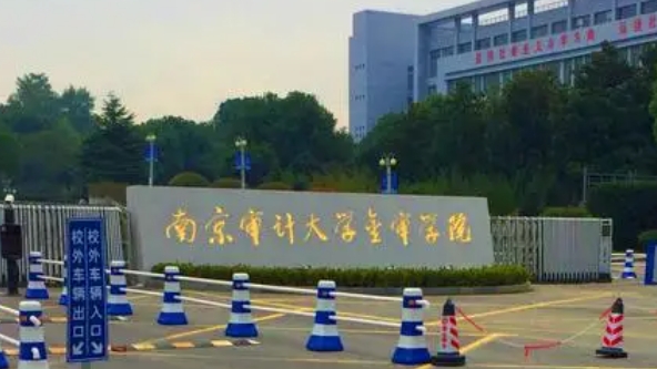 南京審計(jì)大學(xué)金審學(xué)院評(píng)價(jià)怎么樣,學(xué)校好不好