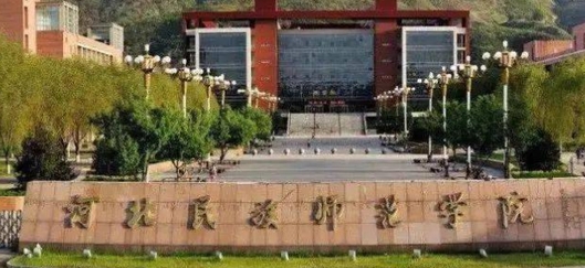 河北民族師范學院評價怎么樣,學校好不好