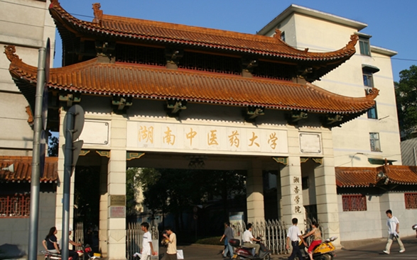 湖南中醫(yī)藥大學湘杏學院評價怎么樣,學校好不好