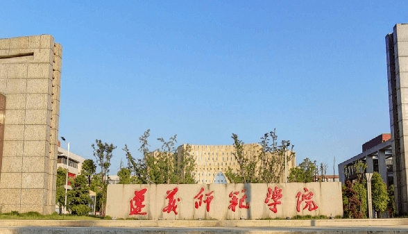 遵義師范學(xué)院評價怎么樣,學(xué)校好不好