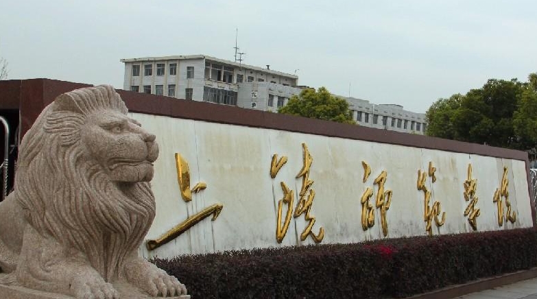 上饒師范學院評價怎么樣,學校好不好