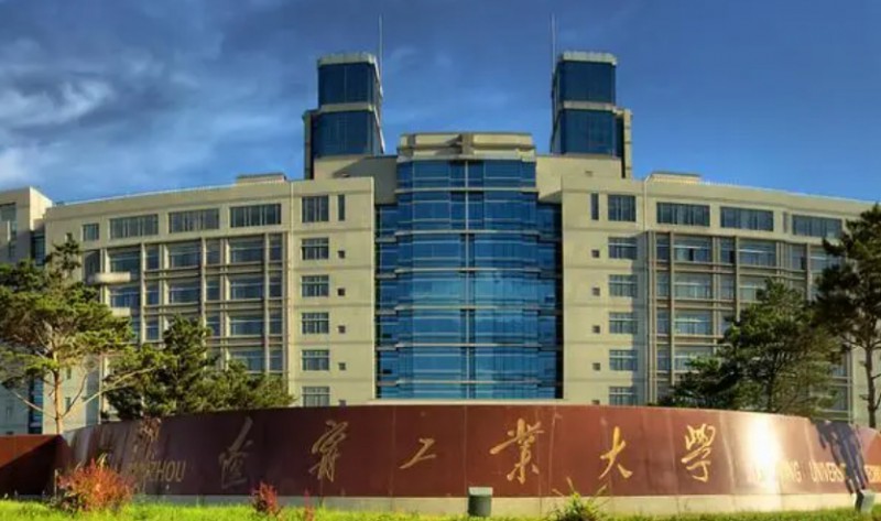 遼寧工業(yè)大學(xué)評價怎么樣,學(xué)校好不好