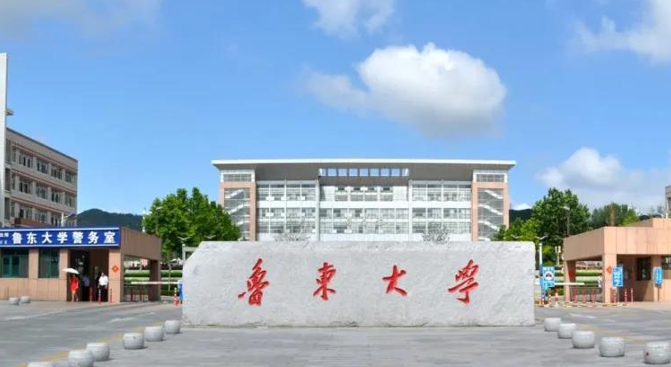魯東大學(xué)評價怎么樣,學(xué)校好不好