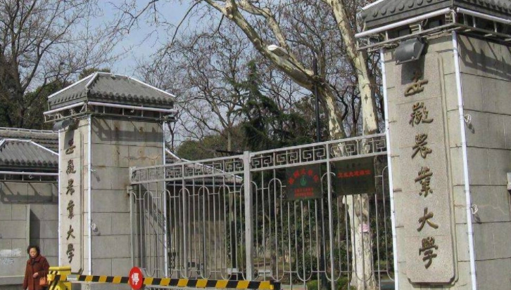 安徽農(nóng)業(yè)大學(xué)評價(jià)怎么樣,學(xué)校好不好