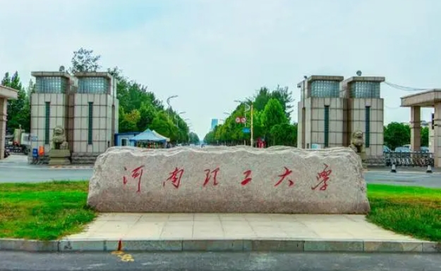 河南理工大學(xué)評價怎么樣,學(xué)校好不好