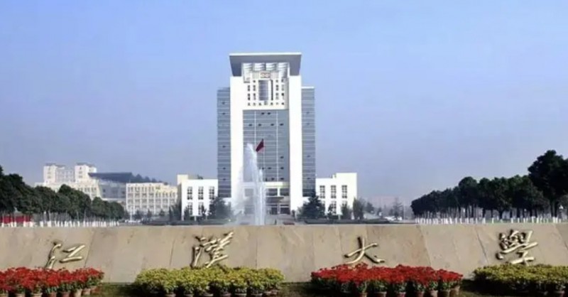 江漢大學(xué)是幾本院校 985還是211高校（附重點(diǎn)專業(yè)）
