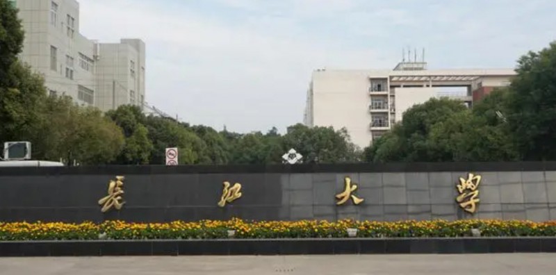 長江大學是幾本院校 985還是211高校（附重點專業(yè)）