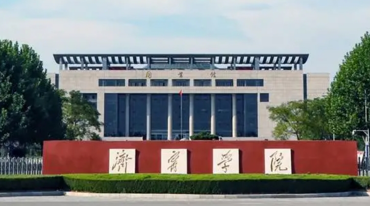 2024濟(jì)寧學(xué)院評(píng)價(jià)怎么樣,學(xué)校好不好