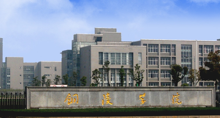 2024銅陵學(xué)院評(píng)價(jià)怎么樣,學(xué)校好不好