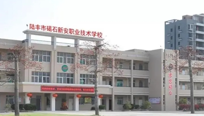 廣東2024年現(xiàn)在上什么中專(zhuān)學(xué)校好