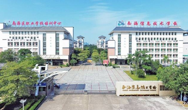 廣東2024年有哪些中專學(xué)校