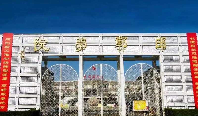 2024邯鄲學(xué)院評價怎么樣,學(xué)校好不好