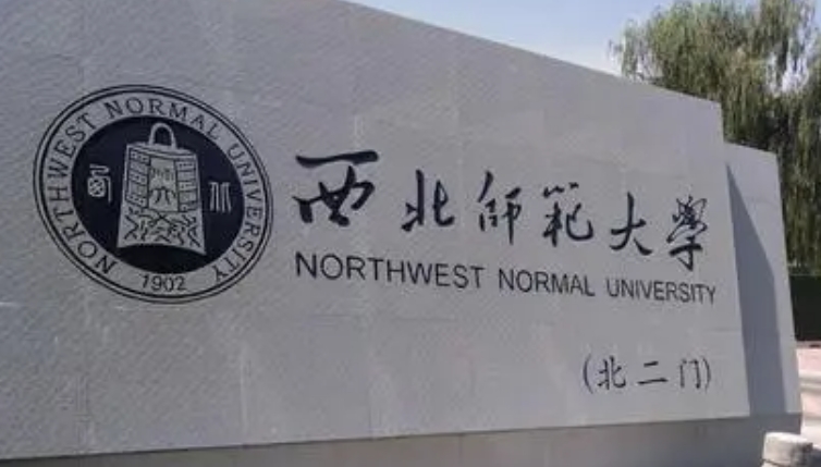 甘肅最好五個二本大學(xué)，2024甘肅二本院校完整名單一覽