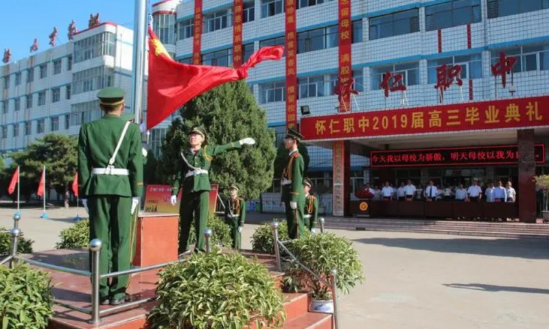 懷仁縣第一高級(jí)職業(yè)中學(xué)招生簡(jiǎn)章2024年