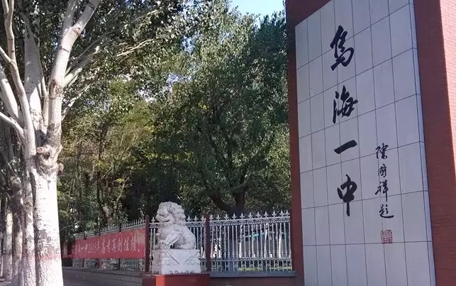 赤峰高中學校名單最新排名2024