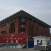 中國人民大學(xué)附屬中學(xué)豐臺(tái)學(xué)校