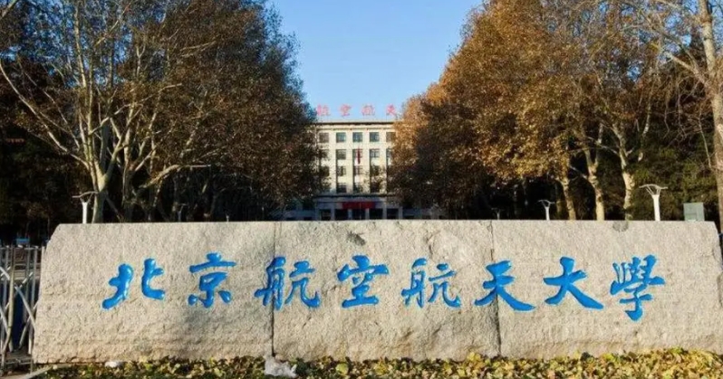 在福建高考670分算什么水平（近三年）福建高考670分能上的大學(xué)