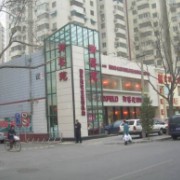 北京市中橋外國語學(xué)校