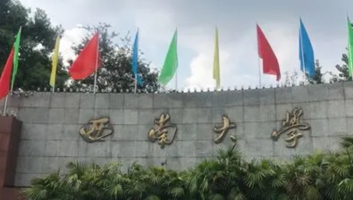 在重慶高考550分算什么水平（近三年）重慶高考550分能上的大學(xué)