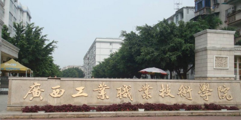 在廣西高考375分算什么水平（近三年）廣西高考375分能上的大學