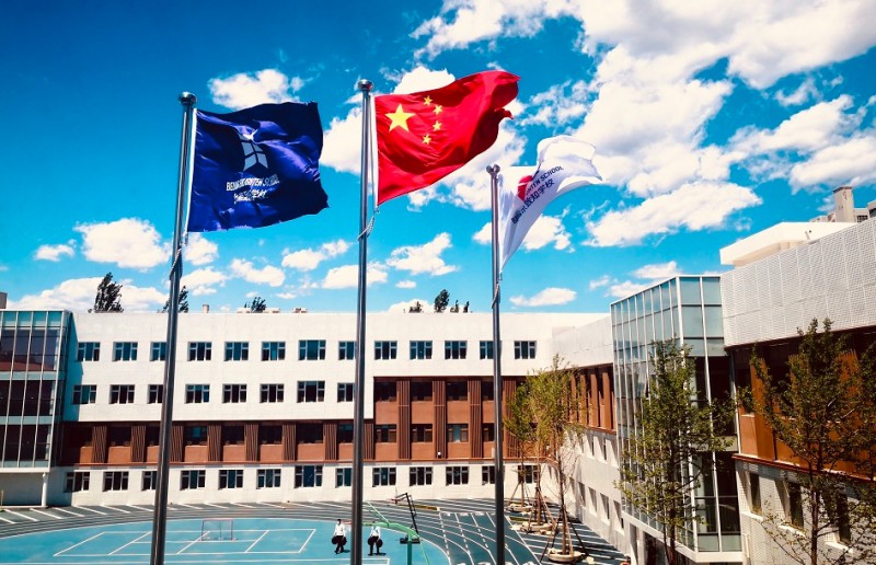 北京市朝陽區(qū)致知學(xué)校地址，乘車路線