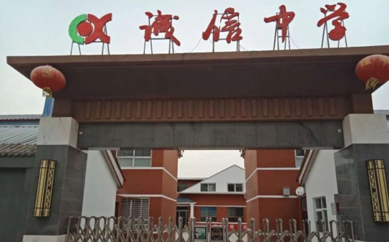 2024高平誠信中學(xué)(職高部)多少錢 高平誠信中學(xué)(職高部)各專業(yè)學(xué)費收費標(biāo)準(zhǔn)