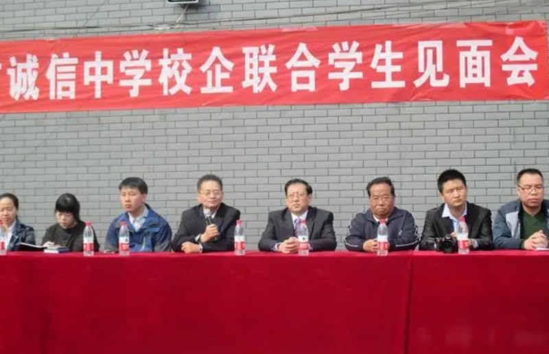 2024高平誠(chéng)信中學(xué)(職高部)招生計(jì)劃 招生人數(shù)是多少(附要求、條件、對(duì)象)