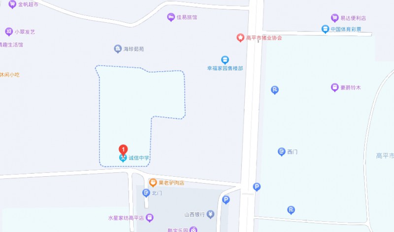 高平誠信中學(職高部)地址，乘車路線