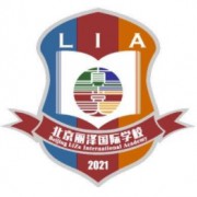 北京麗澤國際學(xué)校