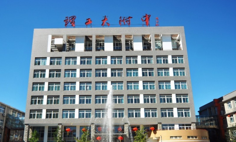北京理工大學附屬中學地址，乘車路線