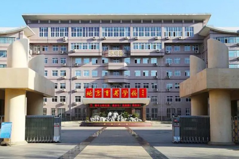 北京市育英學(xué)校地址，乘車路線