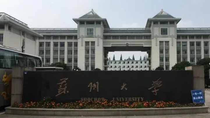 在貴州高考615分算什么水平（近三年）貴州高考615分能上的大學(xué)