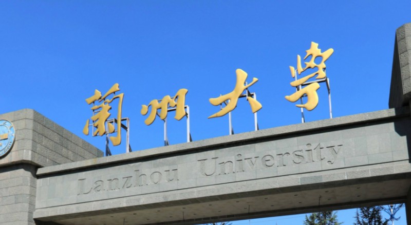 在甘肅高考550分算什么水平（近三年）甘肅高考550分能上的大學(xué)