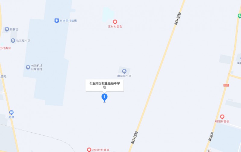 長治郊區(qū)職業(yè)高級中學地址，乘車路線