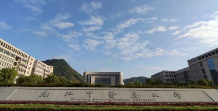 2024浙江中醫(yī)藥大學(xué)濱江學(xué)院評價怎么樣,學(xué)校好不好