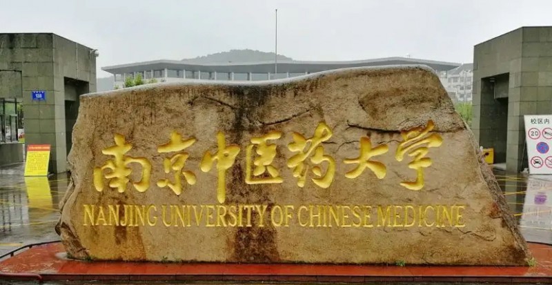 在江蘇高考560分算什么水平（近三年）江蘇高考560分能上的大學 