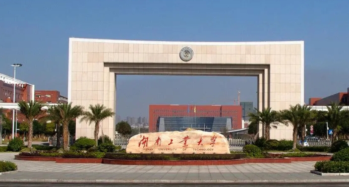 湖南工業(yè)大學科技學院是什么樣的大學（附王牌特色專業(yè)）