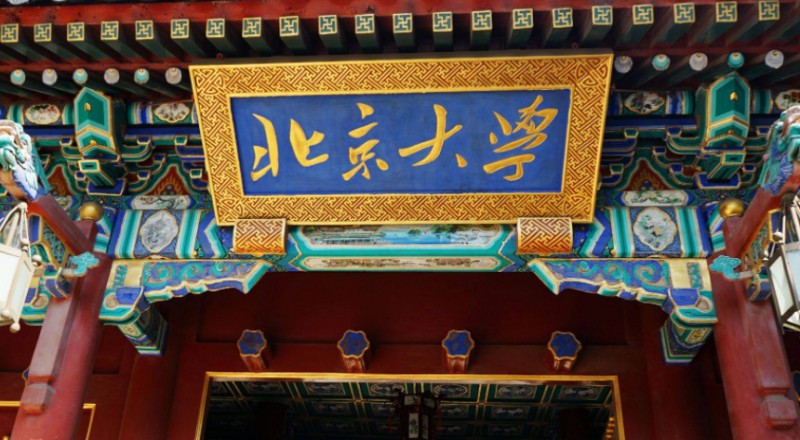 在河北高考695分算什么水平（近三年）河北高考695分能上的大學(xué)