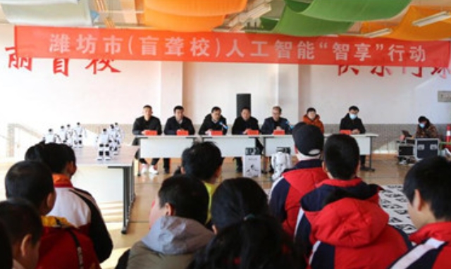 濰坊特殊教育職業(yè)中等專業(yè)學(xué)校怎么樣、好不好