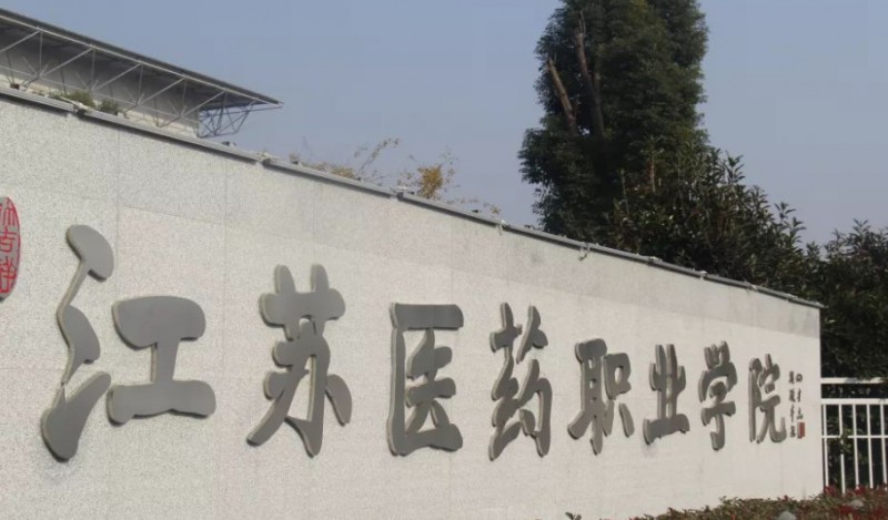 在江蘇高考440分算什么水平（近三年）江蘇高考440分能上的大學 