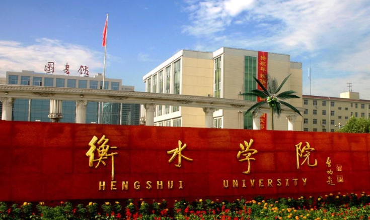 在河北高考475分算什么水平（近三年）河北高考475分能上的大學(xué)