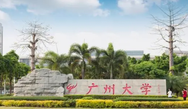 在廣東高考570分算什么水平（近三年）廣東高考570分能上的大學 