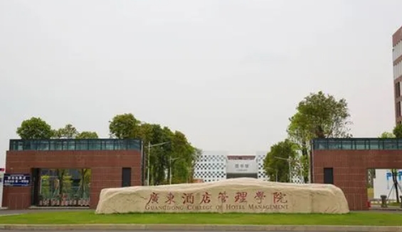 在廣東高考230分算什么水平（近三年）廣東高考230分能上的大學 