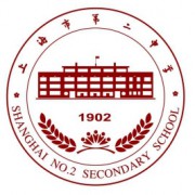 上海市第二中學(xué)