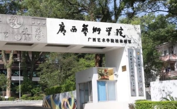 在廣西高考410分算什么水平（近三年）廣西高考410分能上的大學(xué) 