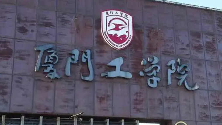 在福建高考440分算什么水平（近三年）福建高考440分能上的大學 