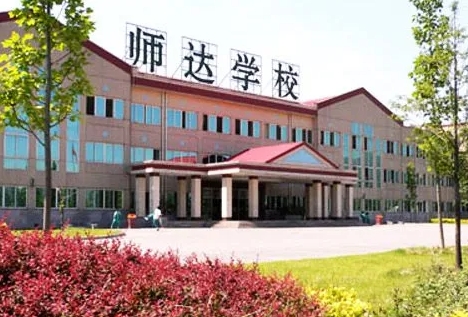北京市師達中學地址，乘車路線