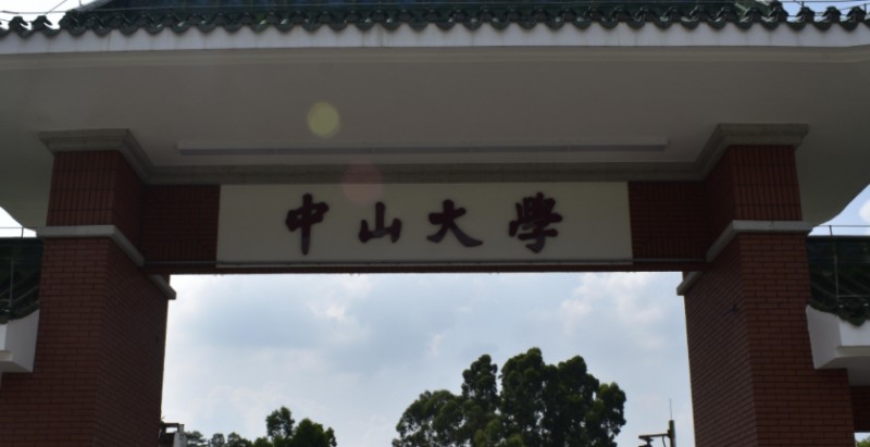 在廣東高考635分算什么水平（近三年）廣東高考635分能上的大學 