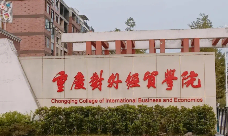 在重慶高考430分算什么水平（近三年）重慶高考430分能上的大學(xué) 