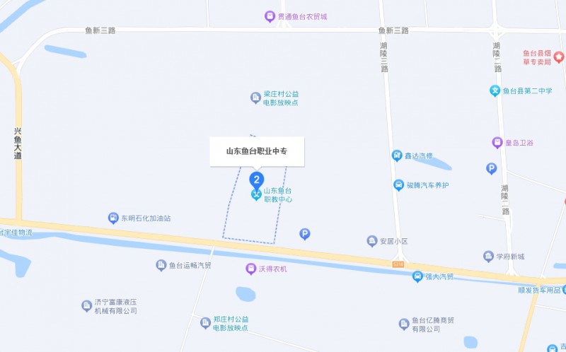 魚臺(tái)縣職業(yè)中等專業(yè)學(xué)校地址，乘車路線